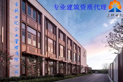 资质大全 贵州市政公司代办，为何这家可靠且覆盖建筑劳务分包